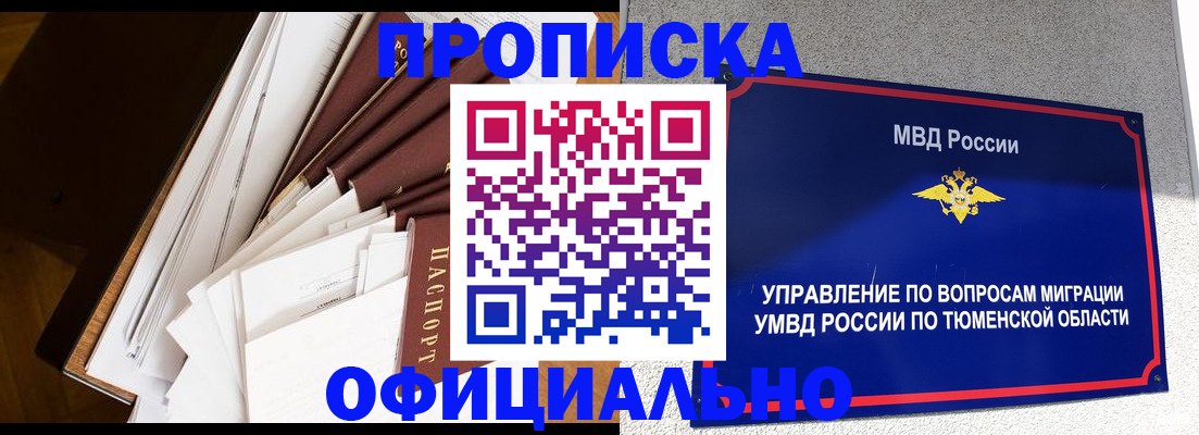 форма 3 в Константиновске